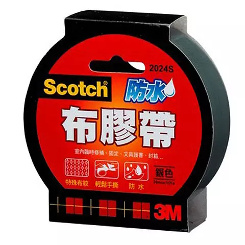 3M Scotch 2024 強力防水布膠帶  銀